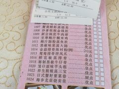 -龙的酒楼·手工早茶·顺德菜(近良路店)