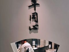 -同心楼(解放北路店)