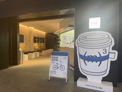 -CUBIC3三立方咖啡(西岸凤巢店)