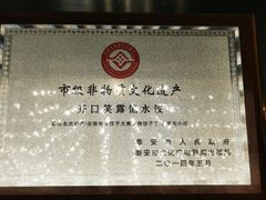 -开口笑·精选水饺