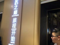 -WFC会仙楼观景台