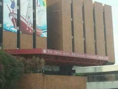 -香港理工大学
