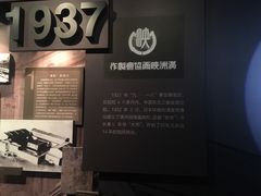 -长影旧址博物馆