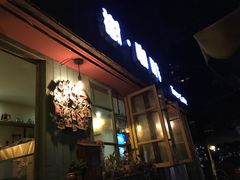门面-樹下遇见树·咖啡
