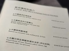 -广州文华东方酒店·江-由辉师傅主理