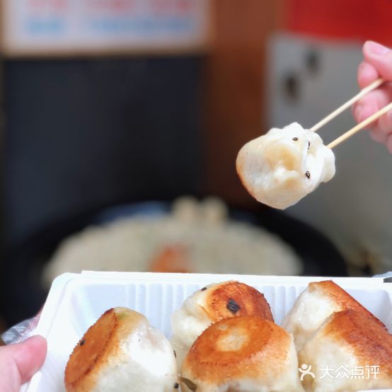 汪记生煎包
