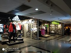 -北京利生体育商厦