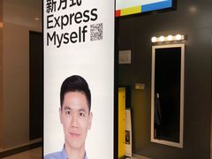 -方快-照相馆(金桥国际店)