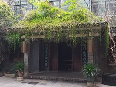 -竹吟山房