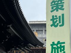 -仁寿寺