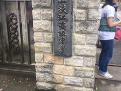 -淡水老街