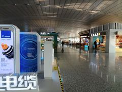 -石家庄正定国际机场-T2航站楼