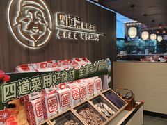 -四道菜·福建菜馆(新街口金鹰店)