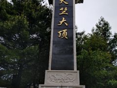 -秦岭天竺山景区
