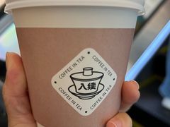 -RUXU入续鸳鸯糖水铺(星寰店)