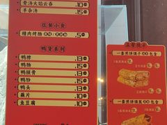 -南楼煎饼(南楼总店)