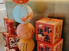 -麻六记(凤凰汇店)