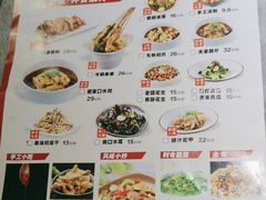 -肥家大排档(天河体育西店)