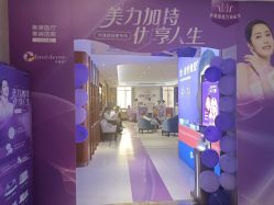 -厦门美莱整形美容医院