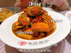 -有位虾匠·香辣蟹·小龙虾(李村店)