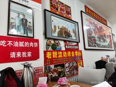 -溢心园香河肉饼总店