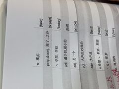 -新东方国际教育·雅思托福(裕德路校区)