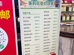 -张一元(总店)