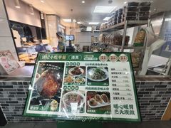 -牛街洪记小吃店(牛街店)