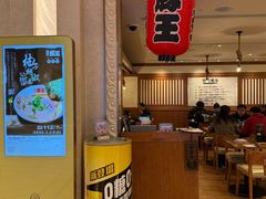 -豚王拉面(澳门银河店)