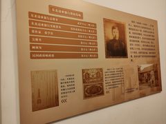 -张学良旧居陈列馆