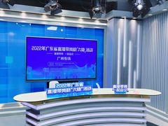 -广东电视台演播厅