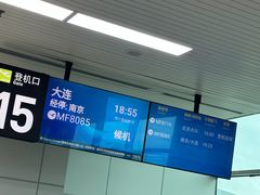 -福州长乐国际机场
