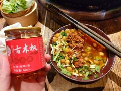 -古木枫老火锅(洪崖洞店)