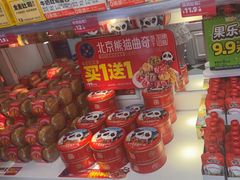 -味多美蛋糕(苏州街地铁店)