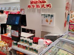 -舜华临武鸭(岳阳东站)