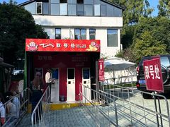 -灵顺寺