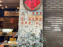 门面-悟饮门市景店