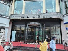 -怡园饭店-餐厅(四望亭店)