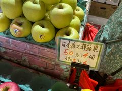 -油麻地果栏