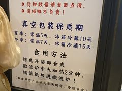 -老黄记手撕烤兔(玉林街店)