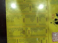 -民信老铺(华盖路店)
