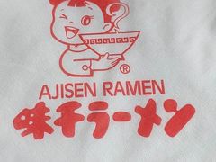 -味千拉面(杭州滨江星光大道店)