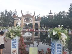 -天河潭旅游度假区