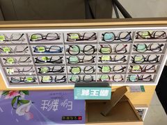 -宝岛眼镜·蔡司·依视路·青少儿近视防控验配中心(西市城购物中心店)