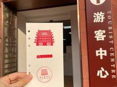 -越秀公园(地铁站)