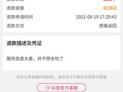 -胡桃里音乐酒馆(下沙店)