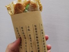 -孙奶奶葱包桧
