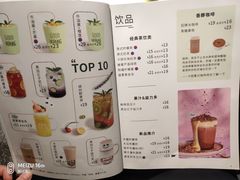 菜单-卡朋西餐(大信新都汇店)
