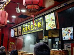 -清泉阁包子铺(中山路店)