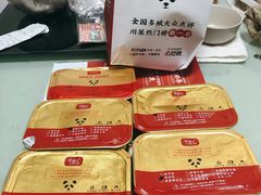 -辛香汇(飞洲店)